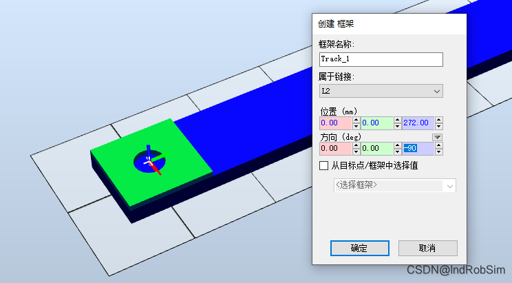 robot框架如何配置testsuite_外部轴_06