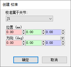 robot框架如何配置testsuite_ABB机器人_07