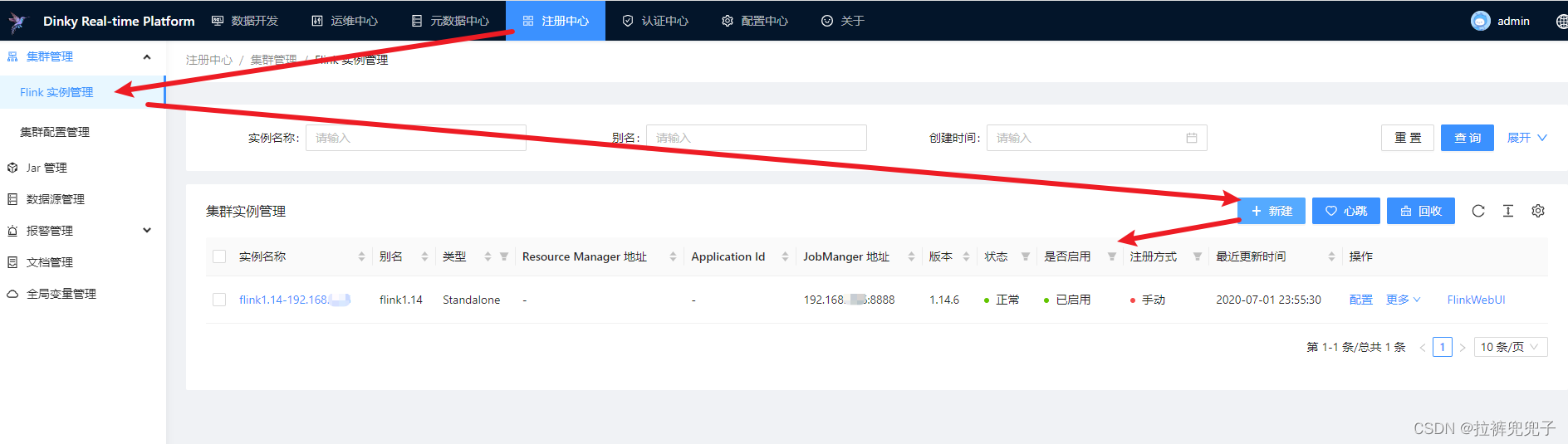 cdh server mysql配置_kafka