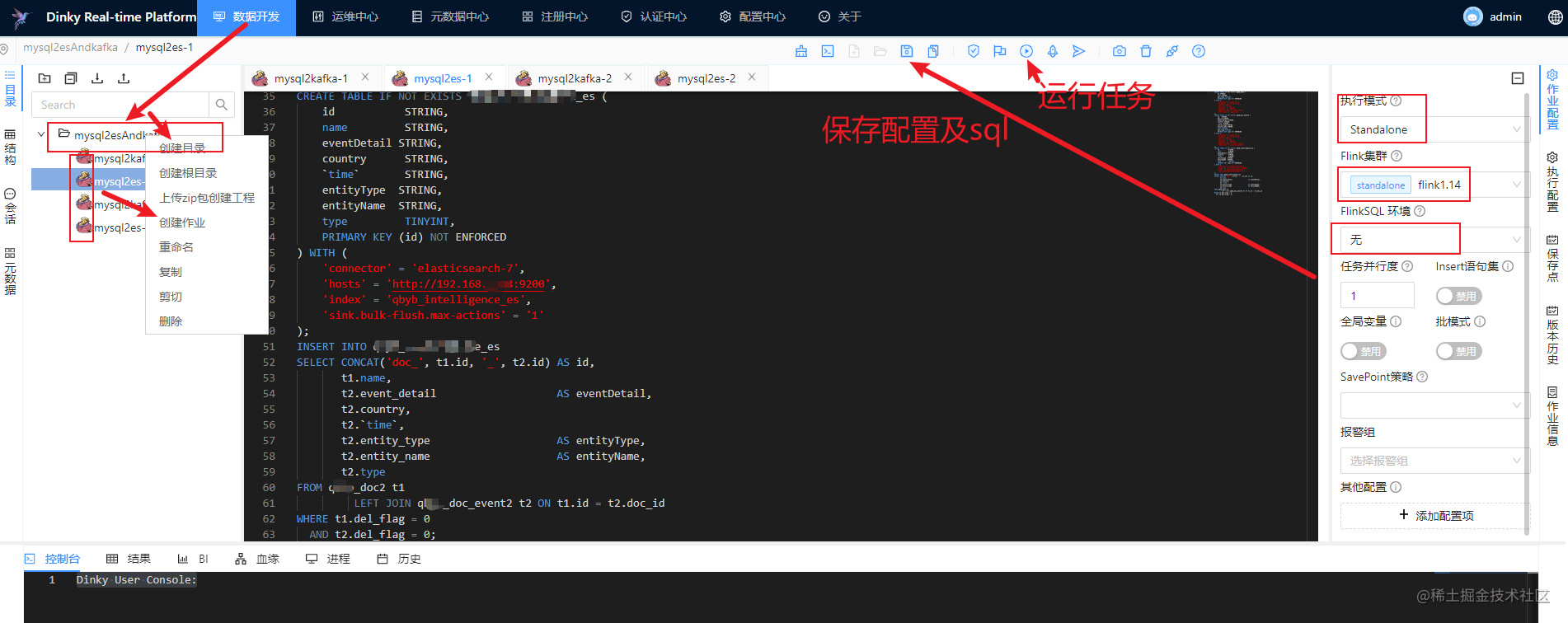 cdh server mysql配置_kafka_02