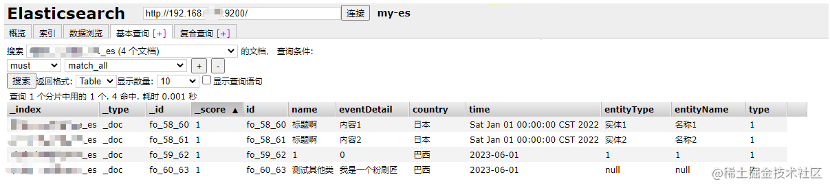 cdh server mysql配置_cdh server mysql配置_06