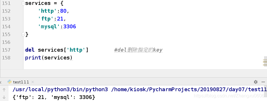 python dict是否为空_数据类型_14