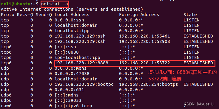 java怎么使用Profinet通讯协议做对接_网络_31