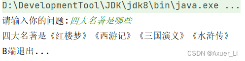 java怎么使用Profinet通讯协议做对接_服务端_41