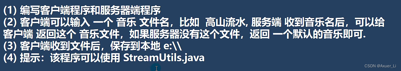 java怎么使用Profinet通讯协议做对接_笔记_42