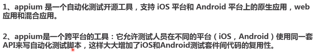 Android开发 模拟刷视频滑动屏幕_android