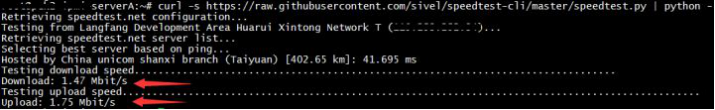 centos8一键测速命令_网络接口