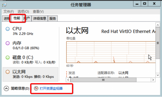 centos8一键测速命令_网络接口_06