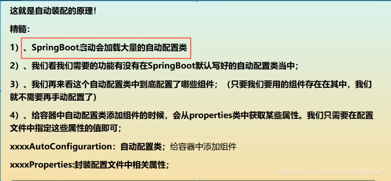 如何不重启读取properties文件配置_spring boot