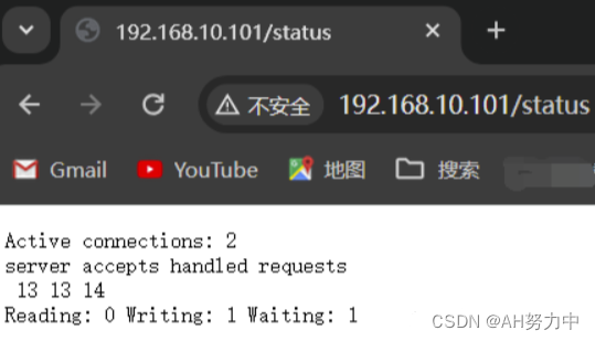 nginx 同域名不同路由_nginx 同域名不同路由_03