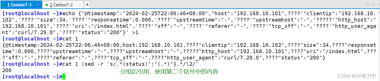 nginx 同域名不同路由_nginx_33