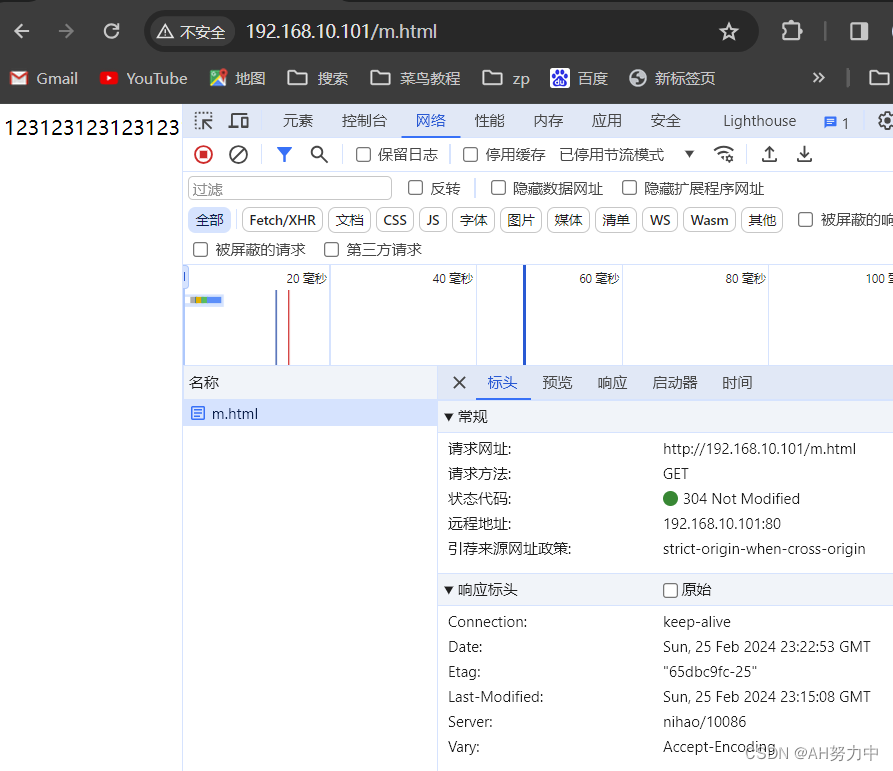 nginx 同域名不同路由_nginx 同域名不同路由_50