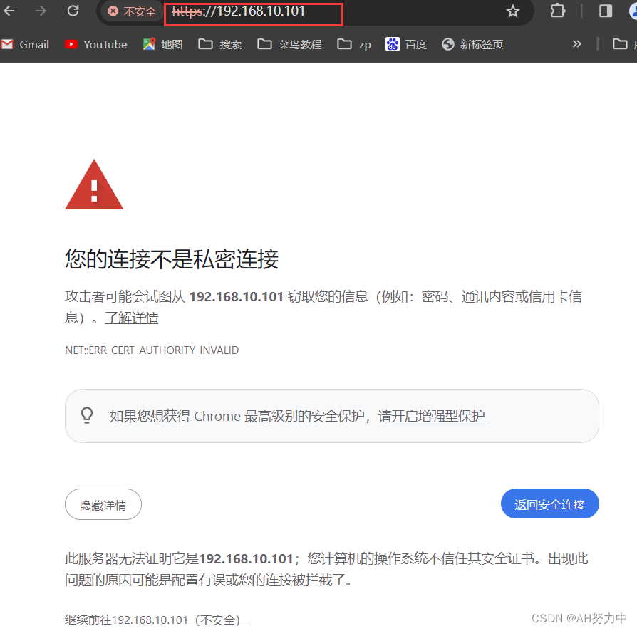 nginx 同域名不同路由_html_61