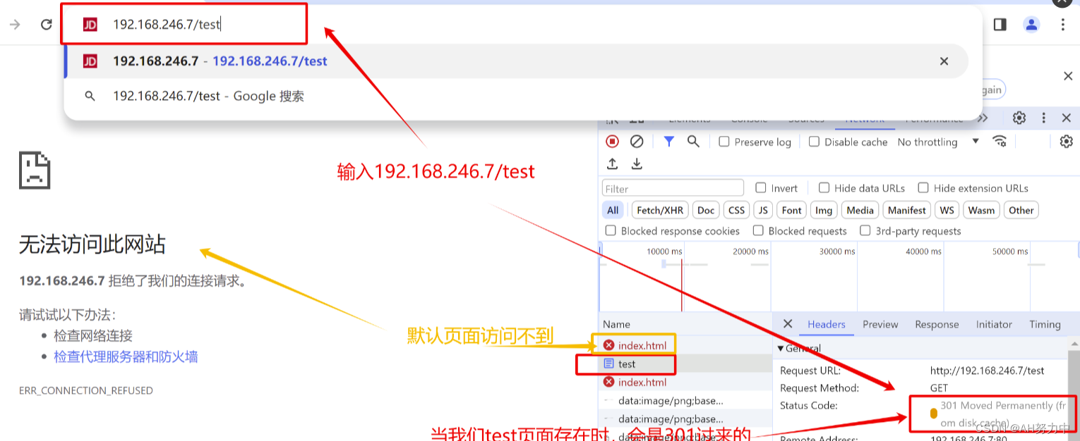 nginx 同域名不同路由_服务器_85