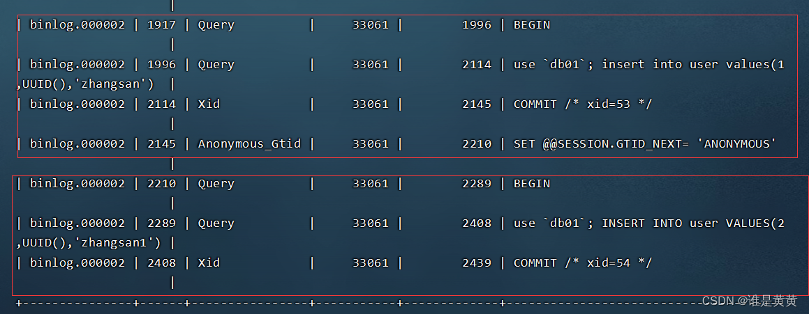 mysql主键保证唯一的原理_MySQL_05