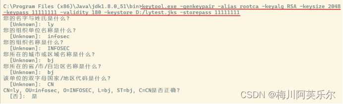 java 怎么验证证书的公钥密钥是一对_github_04