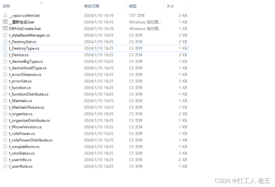 freesql查询_c#_13