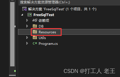 freesql查询_sqlite_15