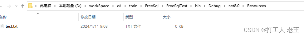 freesql查询_数据库_18