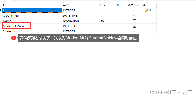 freesql查询_sqlite_35