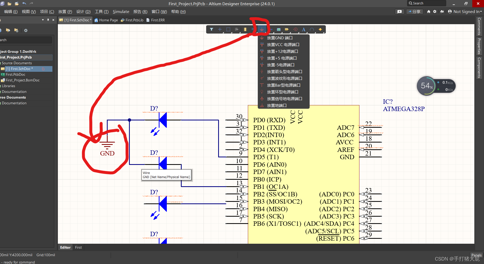 altium designer 原理图库 designator item id 和 comment_笔记_25