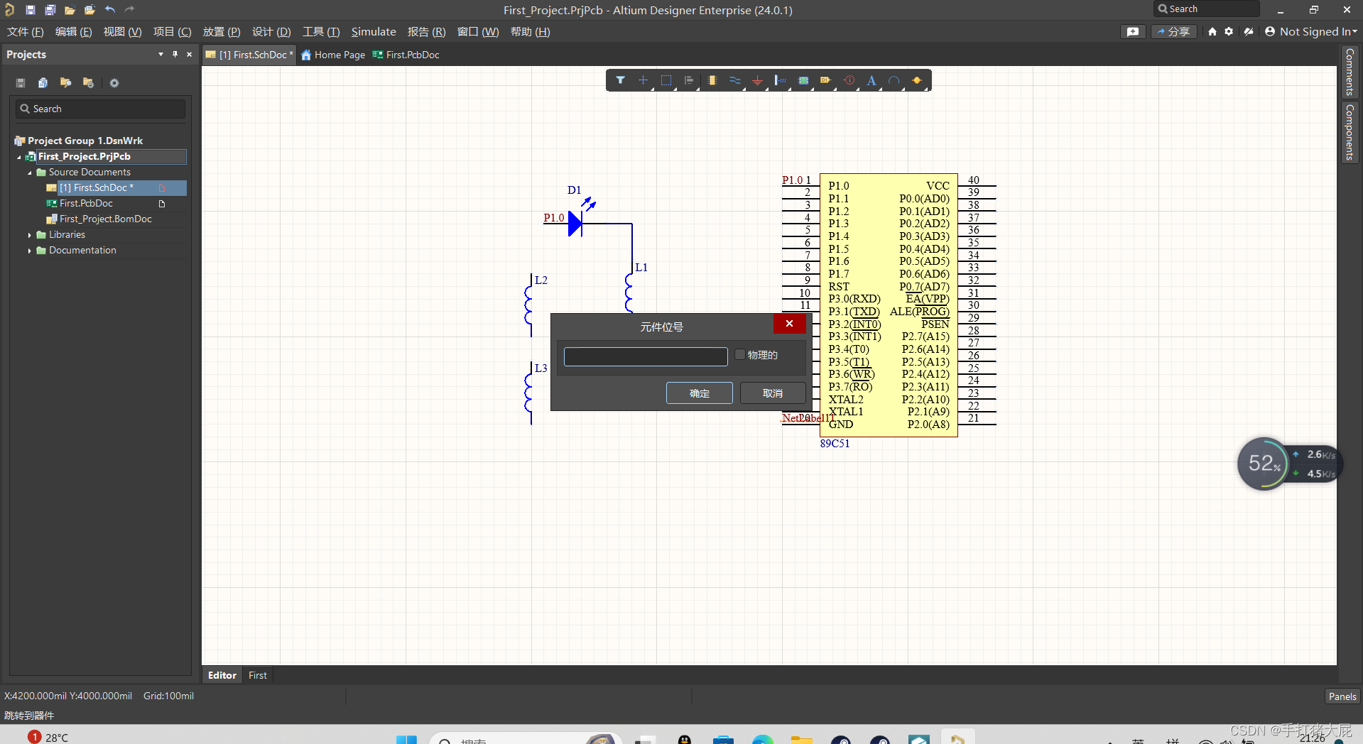 altium designer 原理图库 designator item id 和 comment_笔记_35