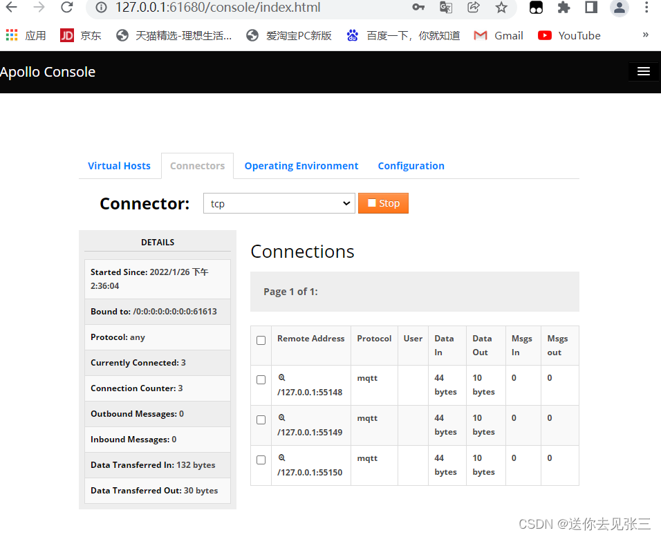 Spring boot 搭建mqtt服务端向设备发送数据_服务器_08