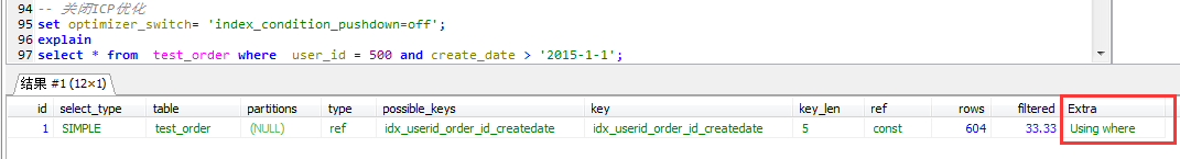 mysql 时间范围查询没有走索引_聚集索引_04