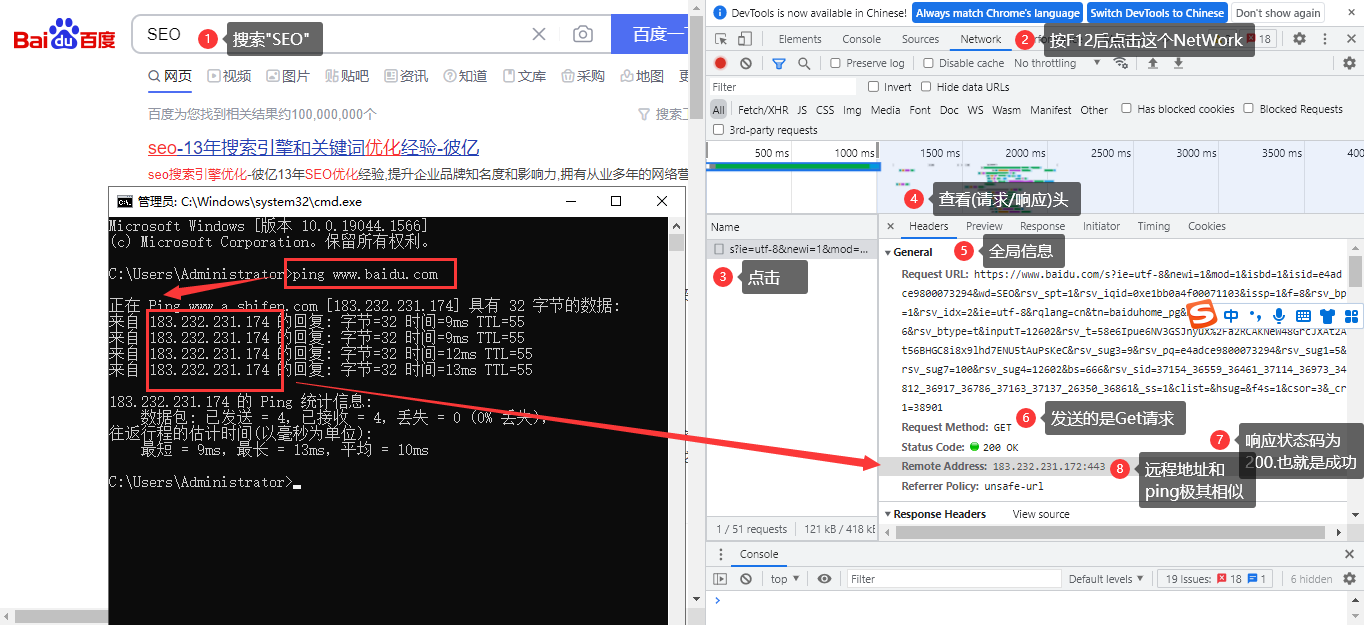 java poi生成word目录动态显示页码_java_14