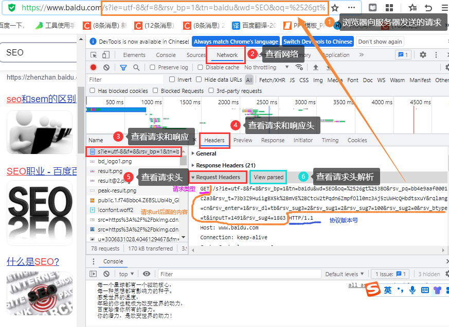 java poi生成word目录动态显示页码_xml_15