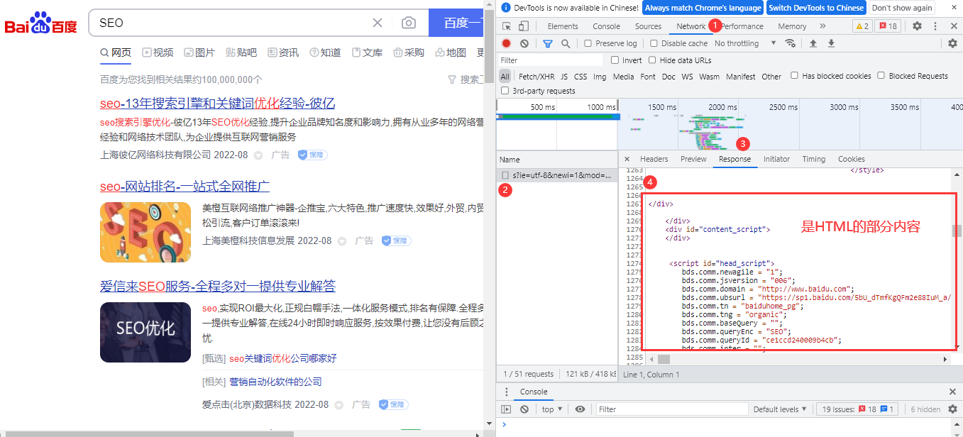 java poi生成word目录动态显示页码_xml_18