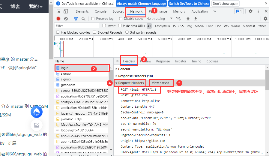 java poi生成word目录动态显示页码_ide_20