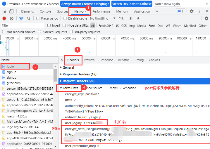 java poi生成word目录动态显示页码_xml_21