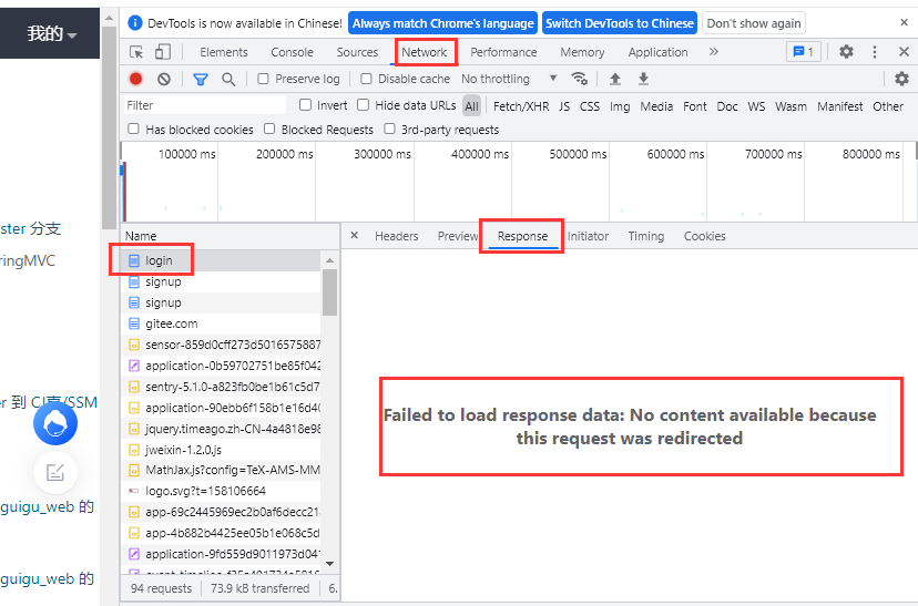 java poi生成word目录动态显示页码_ide_22