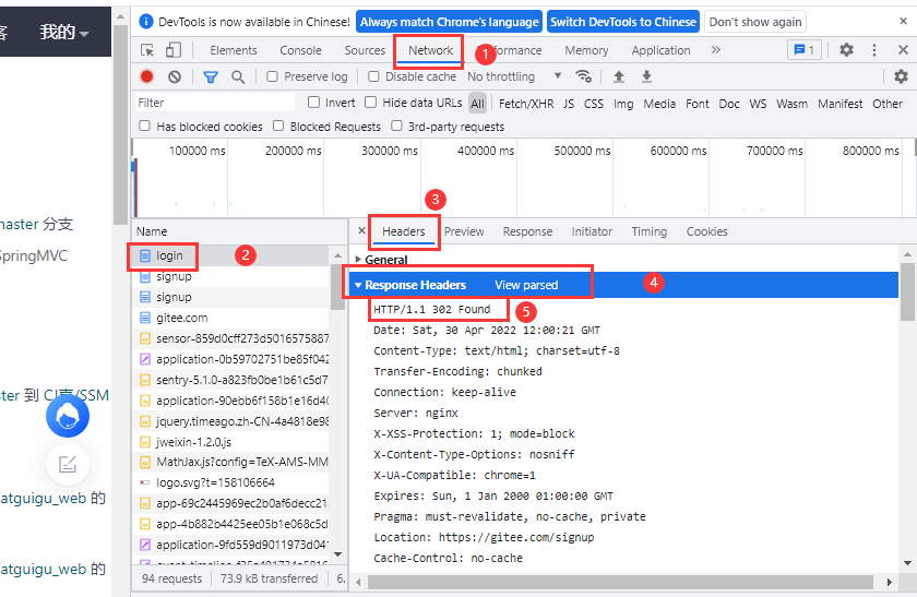 java poi生成word目录动态显示页码_前端_23