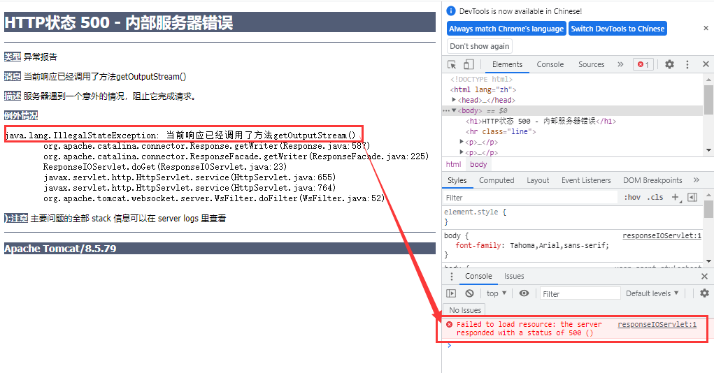 java poi生成word目录动态显示页码_ide_31