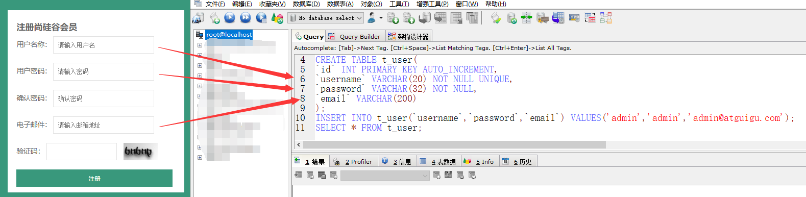 java poi生成word目录动态显示页码_servlet_45