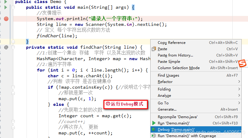 java poi生成word目录动态显示页码_ide_68