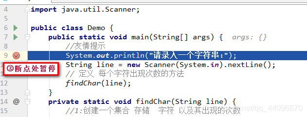 java poi生成word目录动态显示页码_前端_69