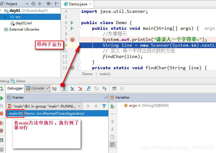 java poi生成word目录动态显示页码_前端_73