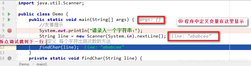 java poi生成word目录动态显示页码_xml_76