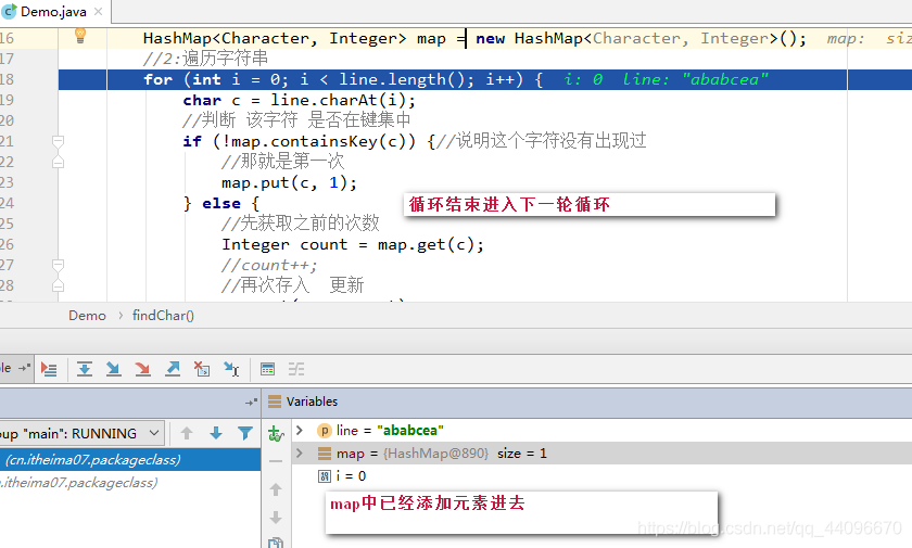 java poi生成word目录动态显示页码_java_83