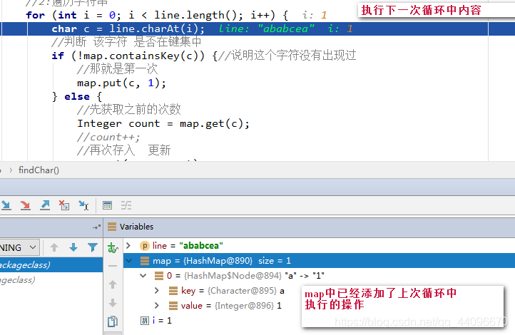 java poi生成word目录动态显示页码_ide_84