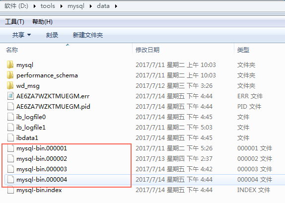 no mapping for the unicode character mysql还原_mysql 日志还原数据库_04