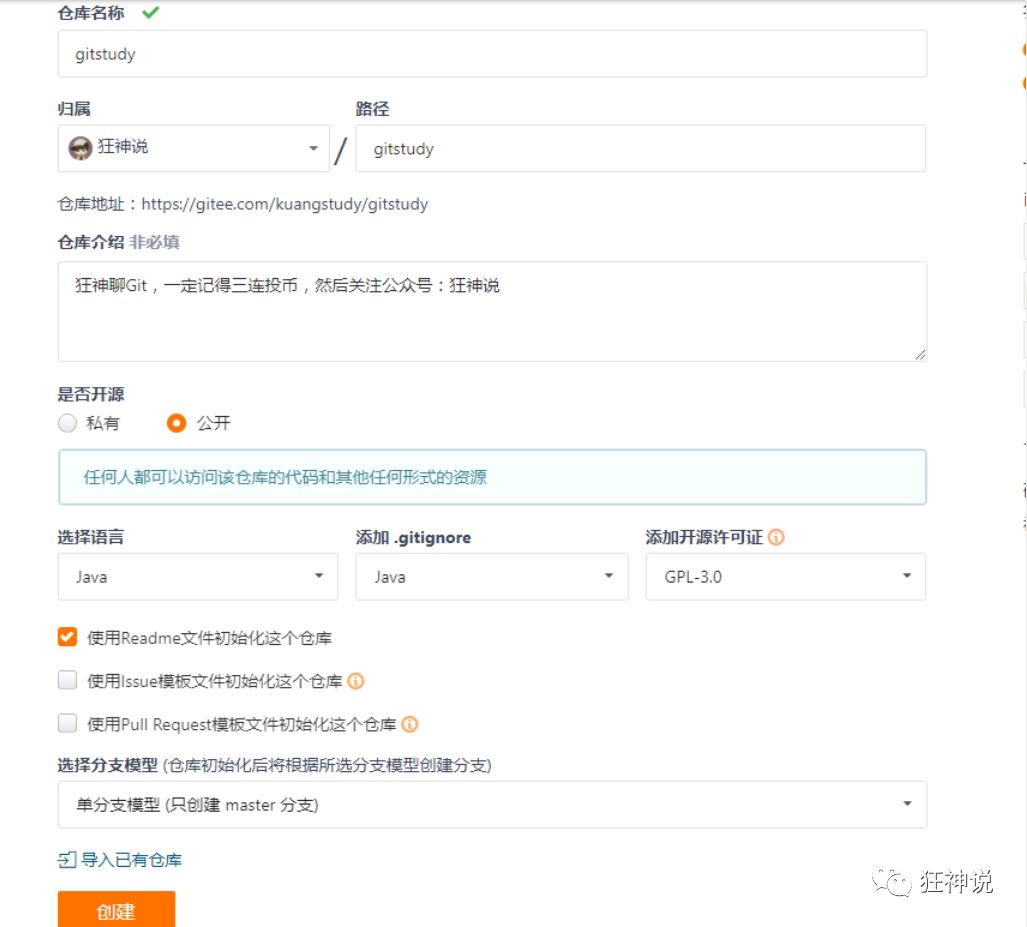 gitlab按月统计个人数据_git_21