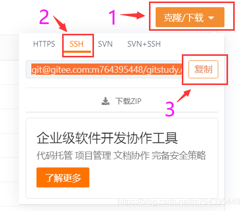 gitlab按月统计个人数据_版本控制_22