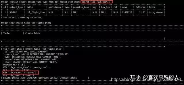 MySQL binary 效率_SQL_04