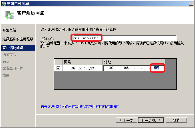 群晖720安装mysql_应用程序_04