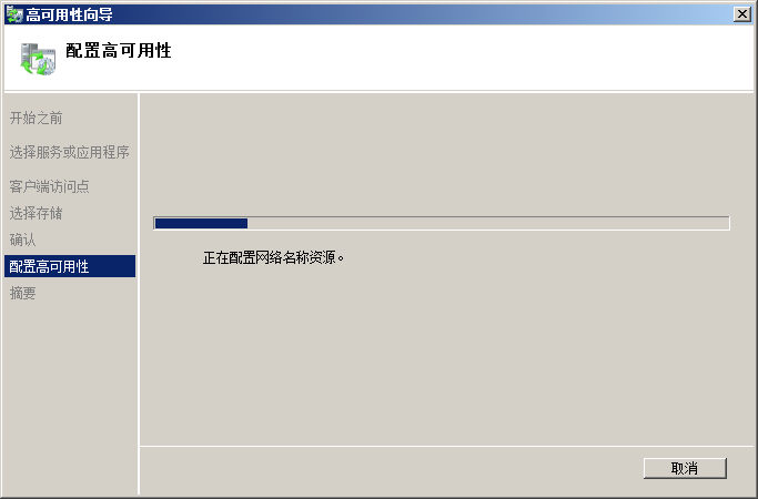 群晖720安装mysql_群晖720安装mysql_07