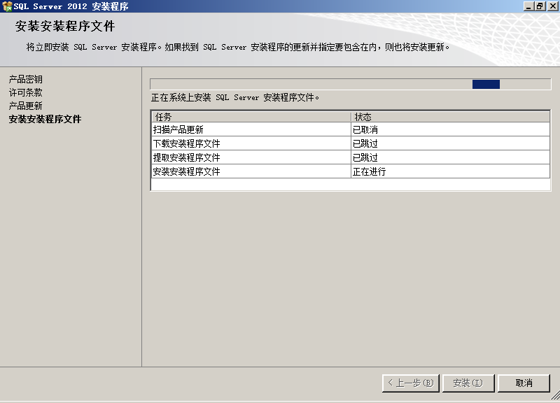 群晖720安装mysql_SQL_16